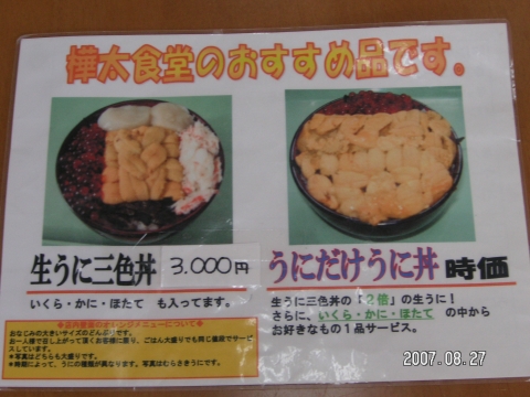 s_PICT0167.jpg